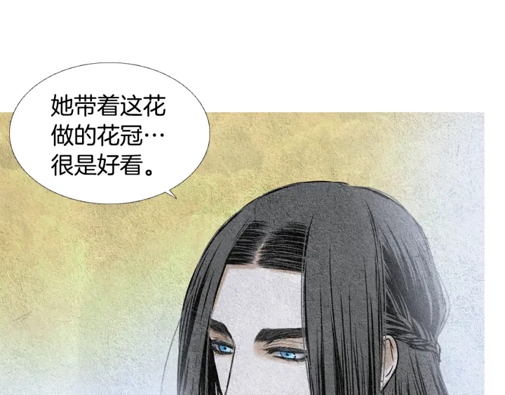 🍤人神共存的爱·咏井中月 第93话 准备惊喜 第48页