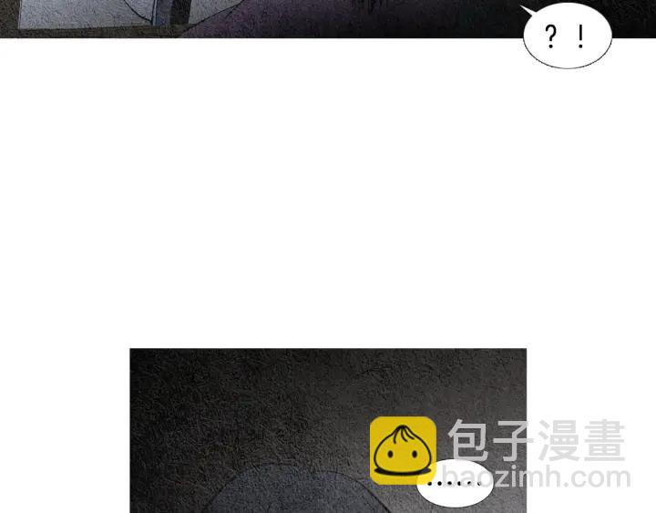 🍤人神共存的爱·咏井中月 第95话 宣示主权 第12页
