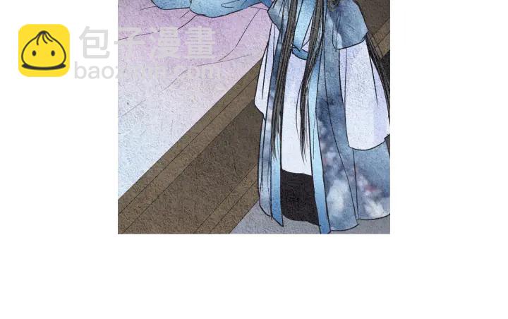 🍤人神共存的爱·咏井中月 第95话 宣示主权 第5页