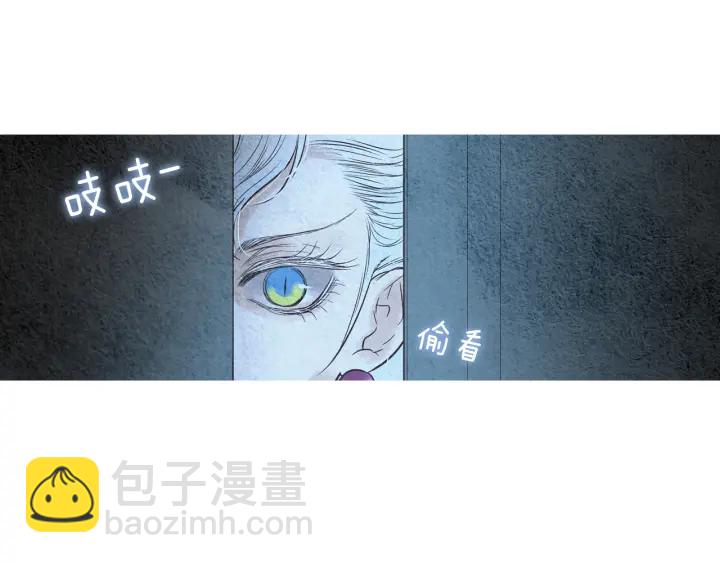 🍤人神共存的爱·咏井中月 第97话 还不如去阴间 第11页