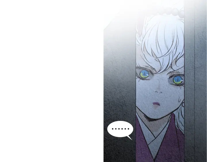 🍤人神共存的爱·咏井中月 第97话 还不如去阴间 第17页