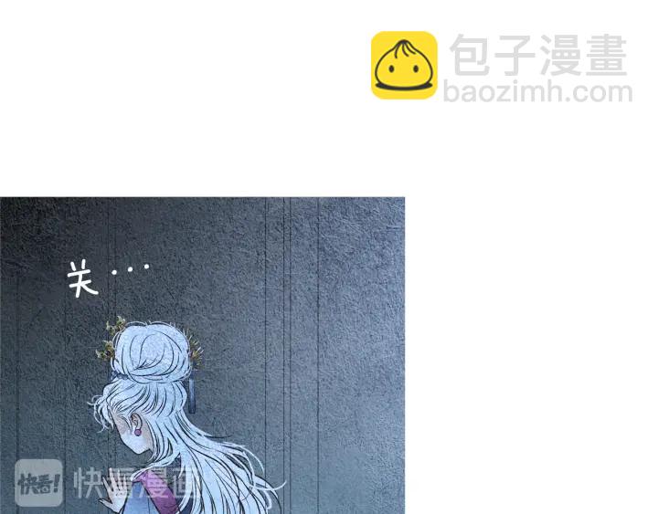 🍤人神共存的爱·咏井中月 第97话 还不如去阴间 第19页
