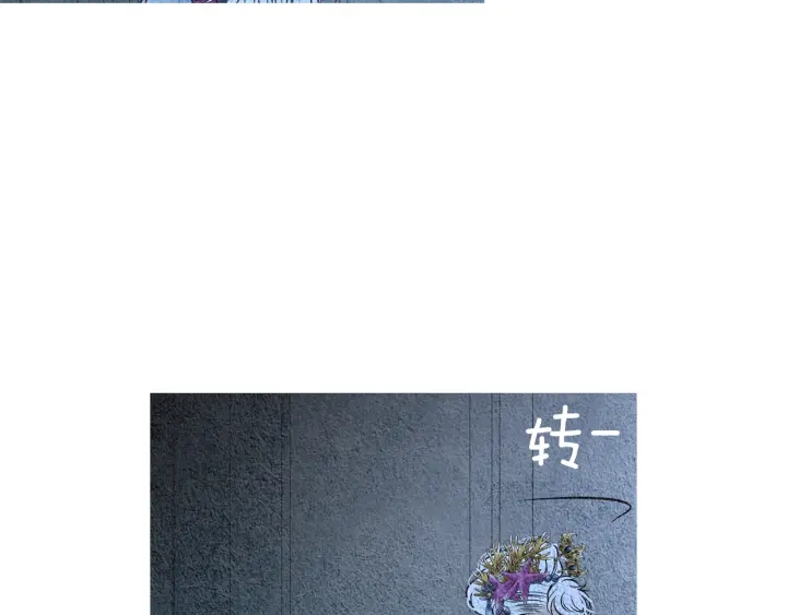 🍤人神共存的爱·咏井中月 第97话 还不如去阴间 第20页