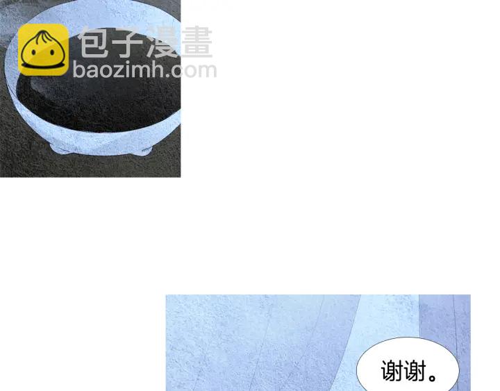 🍤人神共存的爱·咏井中月 第97话 还不如去阴间 第25页