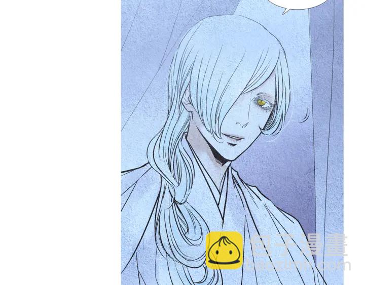 🍤人神共存的爱·咏井中月 第97话 还不如去阴间 第26页