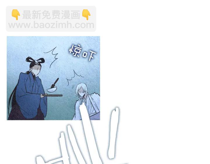 🍤人神共存的爱·咏井中月 第97话 还不如去阴间 第28页