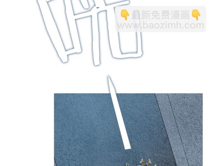 🍤人神共存的爱·咏井中月 第97话 还不如去阴间 第29页
