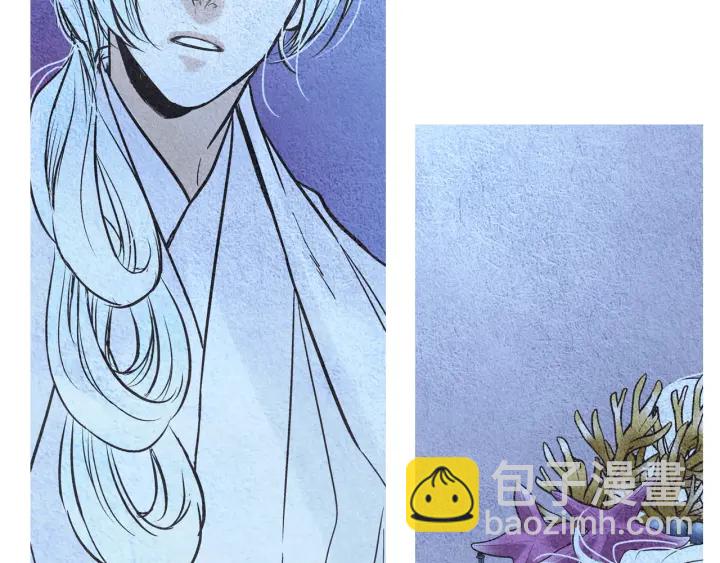 🍤人神共存的爱·咏井中月 第97话 还不如去阴间 第41页