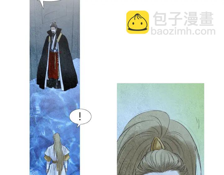 🍤人神共存的爱·咏井中月 第97话 还不如去阴间 第5页
