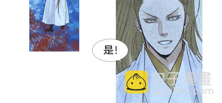 🍤人神共存的爱·咏井中月 第97话 还不如去阴间 第6页