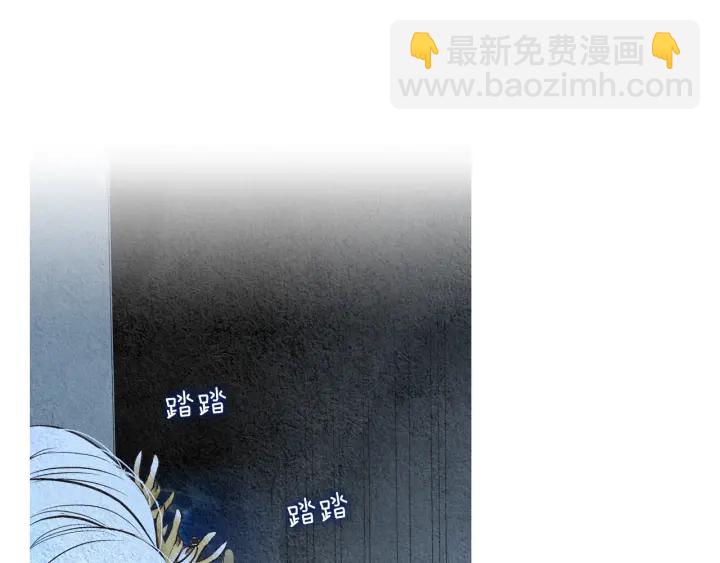 🍤人神共存的爱·咏井中月 第97话 还不如去阴间 第7页