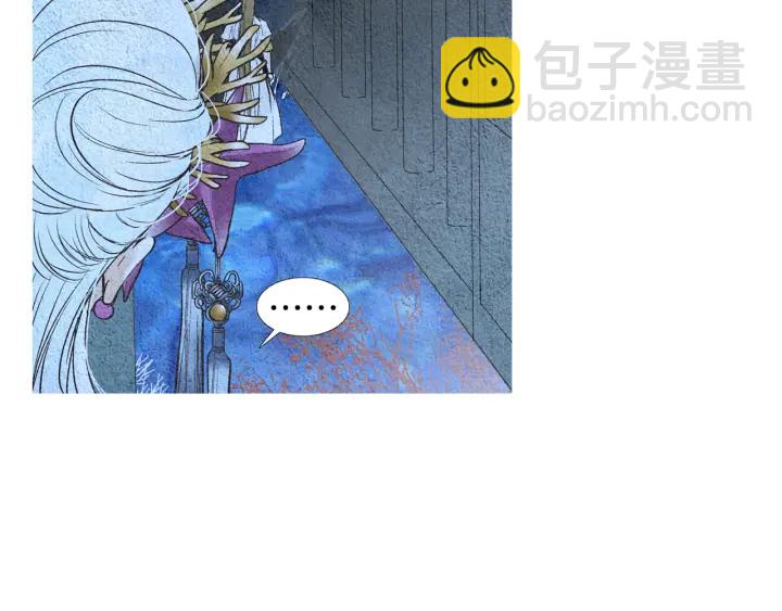 🍤人神共存的爱·咏井中月 第97话 还不如去阴间 第8页