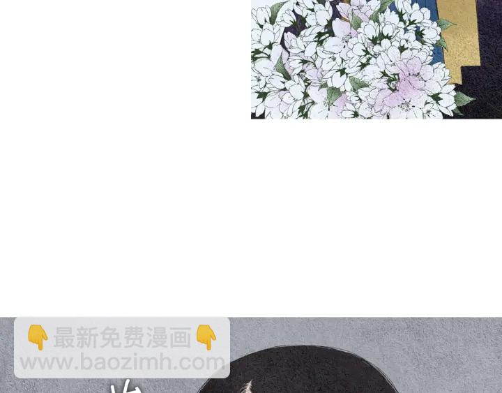 🍤人神共存的爱·咏井中月 第99话 争吵 第10页