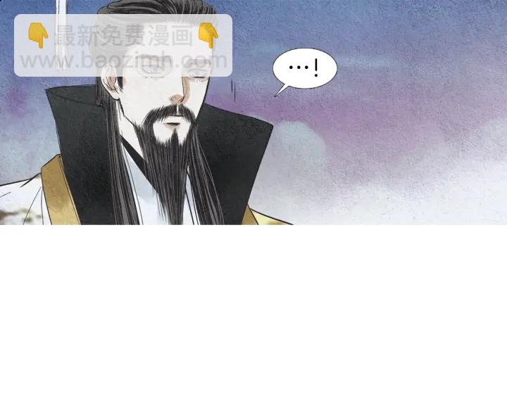 🍤人神共存的爱·咏井中月 第99话 争吵 第13页
