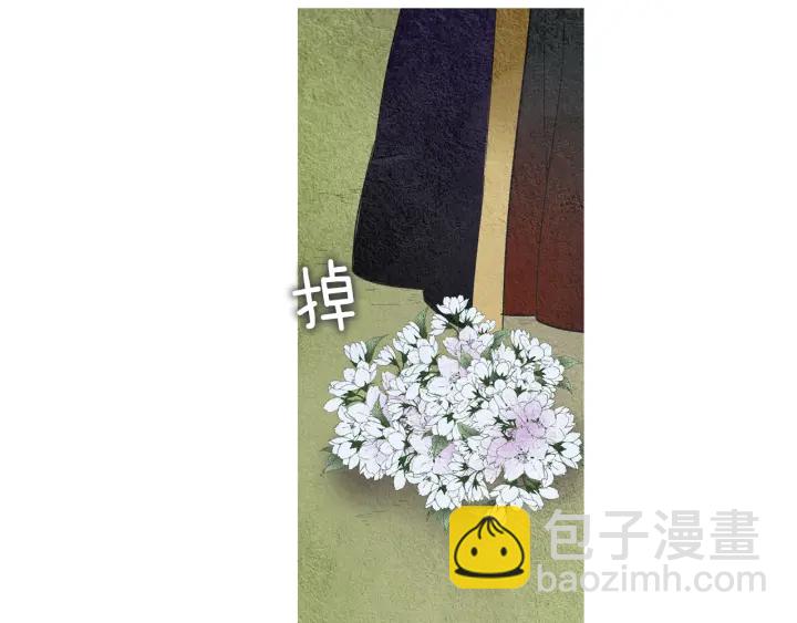 🍤人神共存的爱·咏井中月 第99话 争吵 第14页