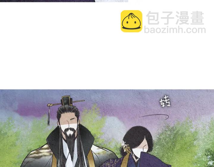 🍤人神共存的爱·咏井中月 第99话 争吵 第22页