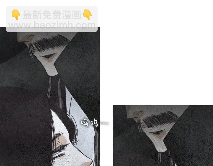 🍤人神共存的爱·咏井中月 第99话 争吵 第31页