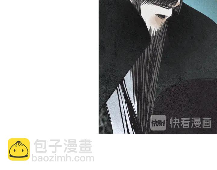 🍤人神共存的爱·咏井中月 第99话 争吵 第40页