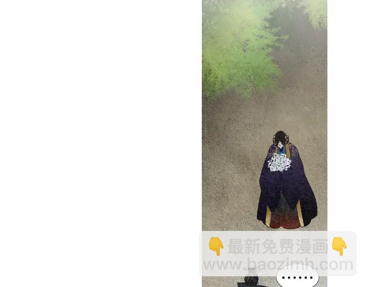 🍤人神共存的爱·咏井中月 第99话 争吵 第5页