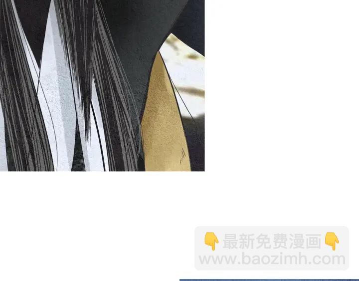 🍤人神共存的爱·咏井中月 第99话 争吵 第8页