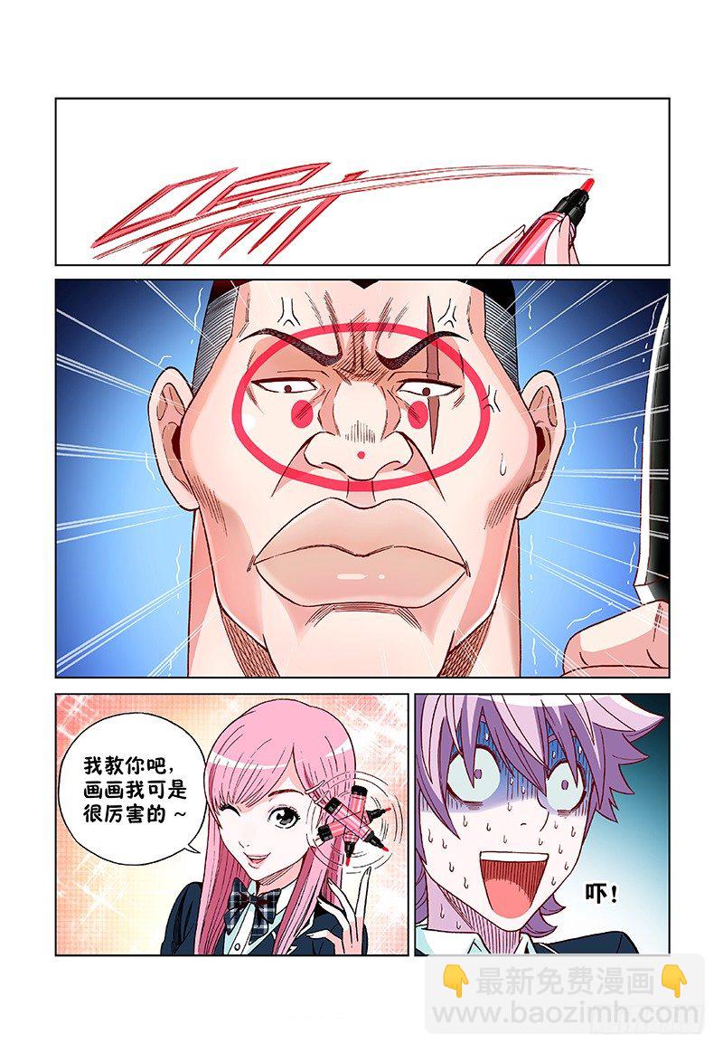 第十一话&middot;六百八十分之二-第11话