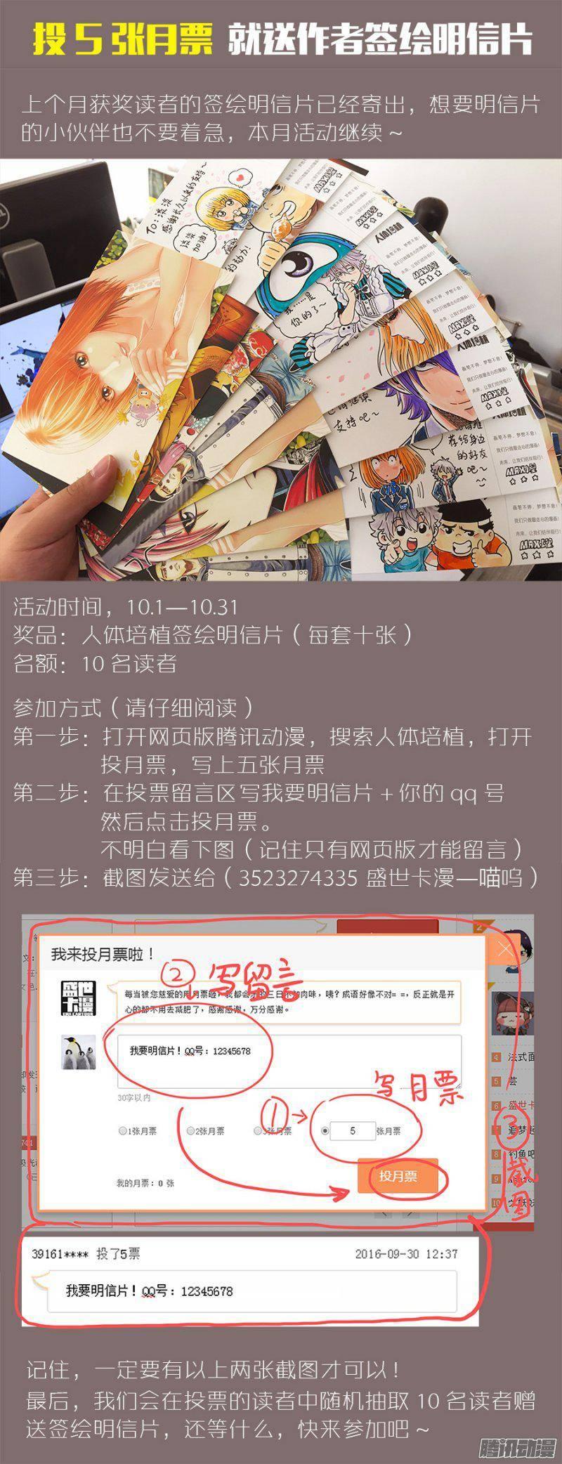 第一零七话&middot;我一定来-第103话