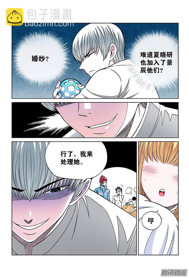 第一零七话&middot;我一定来-第103话