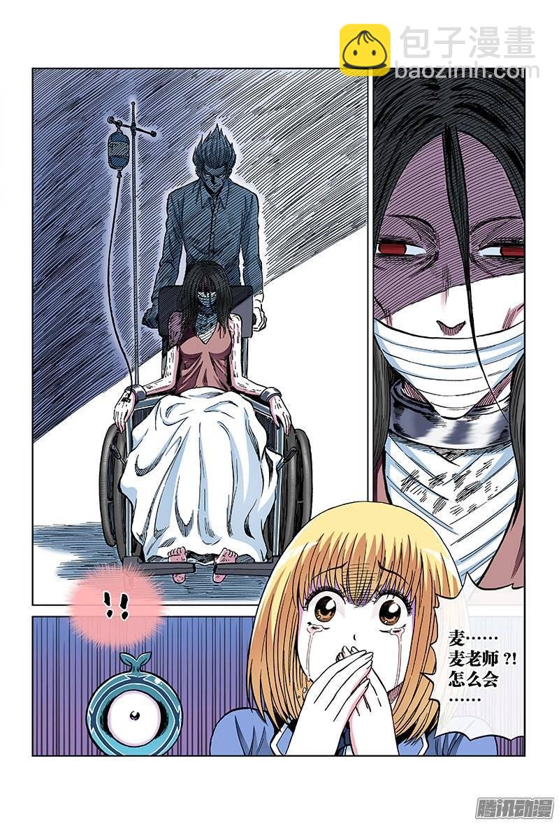 第一零九话&middot;幸福的阻碍-第105话