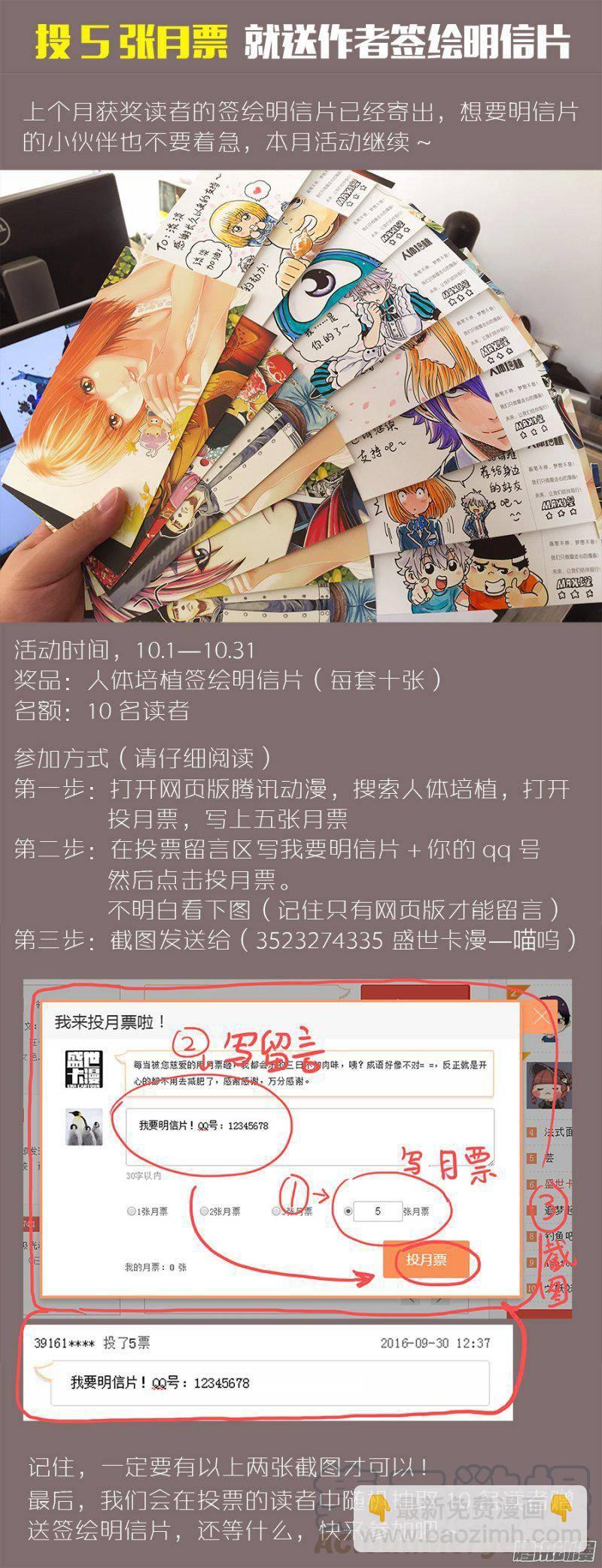 第一零九话&middot;幸福的阻碍-第105话