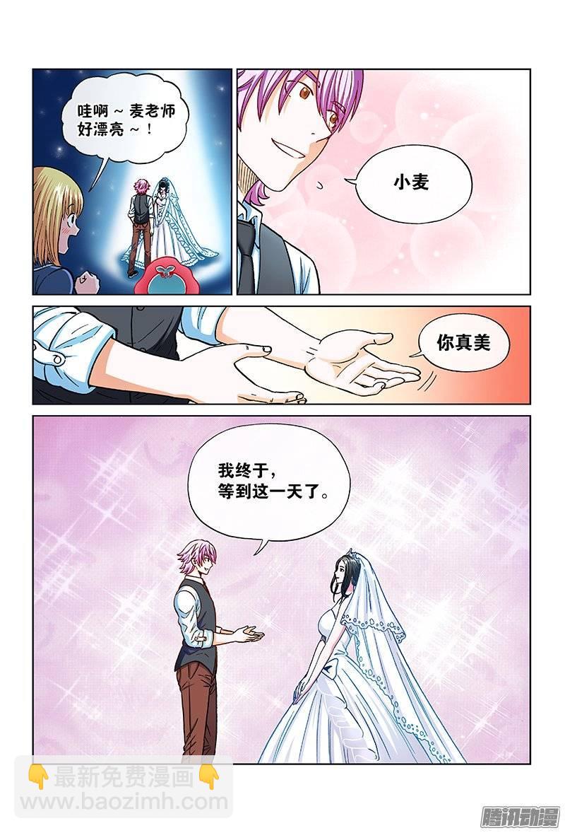 第一零九话&middot;幸福的阻碍-第105话