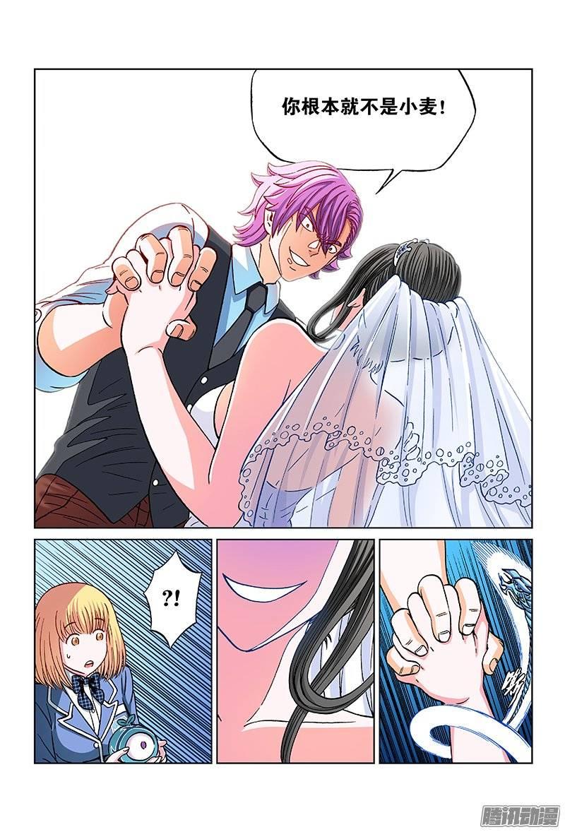 第一零九话&middot;幸福的阻碍-第105话
