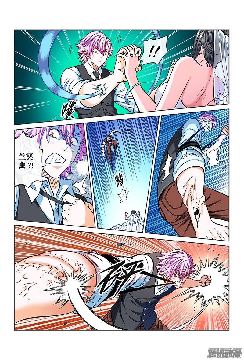 第一零九话&middot;幸福的阻碍-第105话