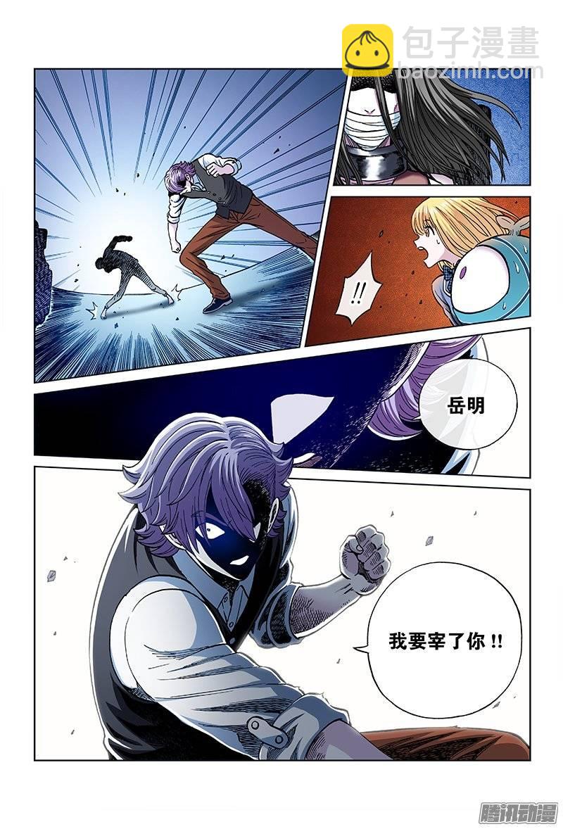 第一一一话&middot;还给我！-第107话