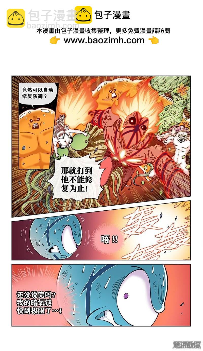 第一一九话&middot;选 择-第113话