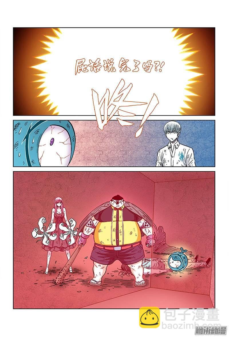 第一二一话&middot;一起回去吧！-第115话