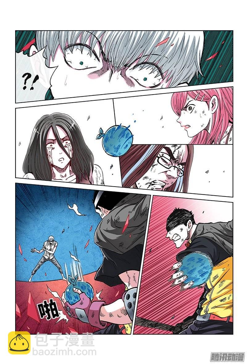 第一二四话&middot;失 去-第117话