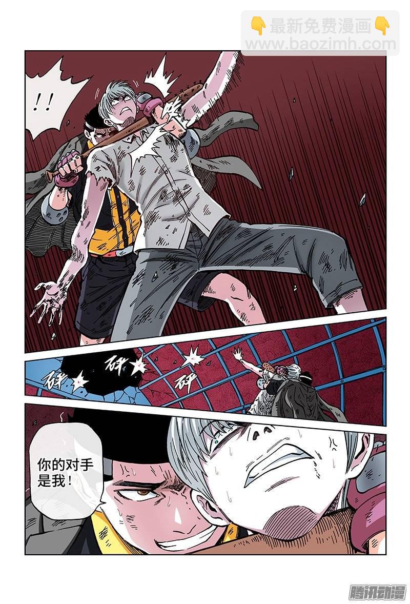 第一二四话&middot;失 去-第117话