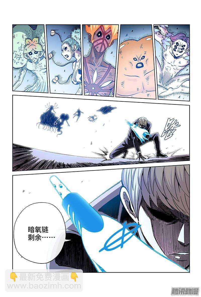 第一二四话&middot;失 去-第117话