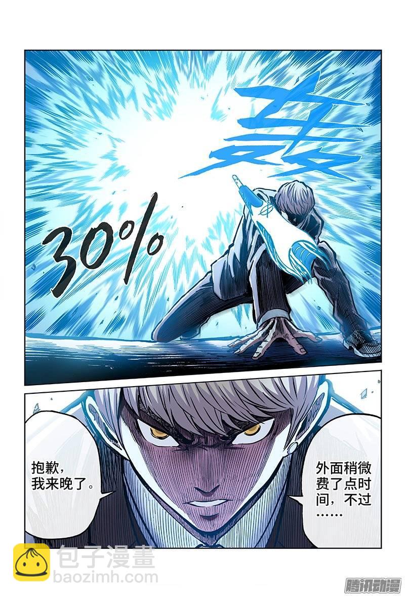 第一二四话&middot;失 去-第117话