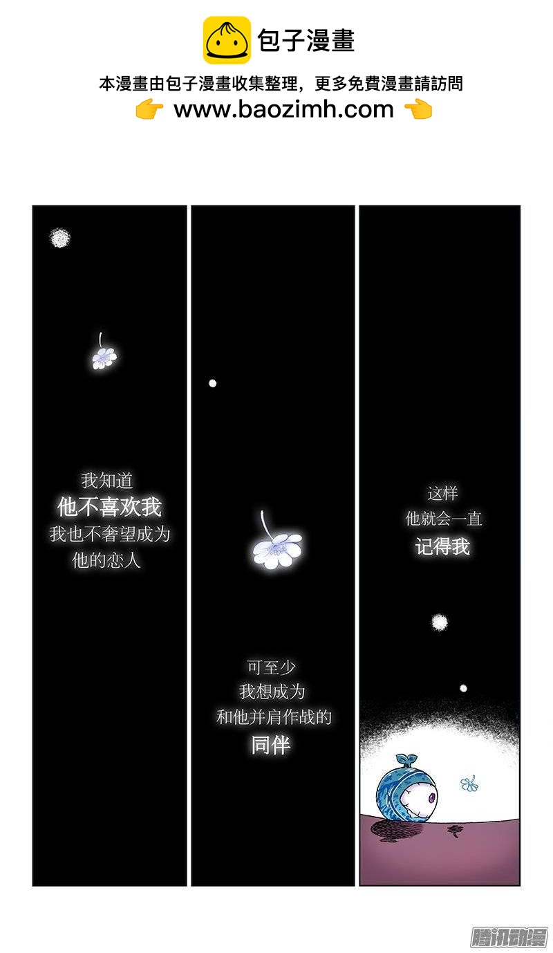 第一二四话&middot;失 去-第117话