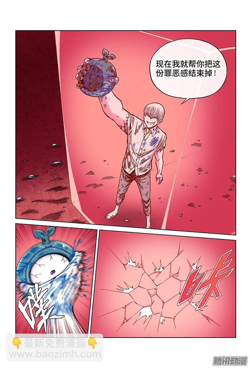 第一二四话&middot;失 去-第117话