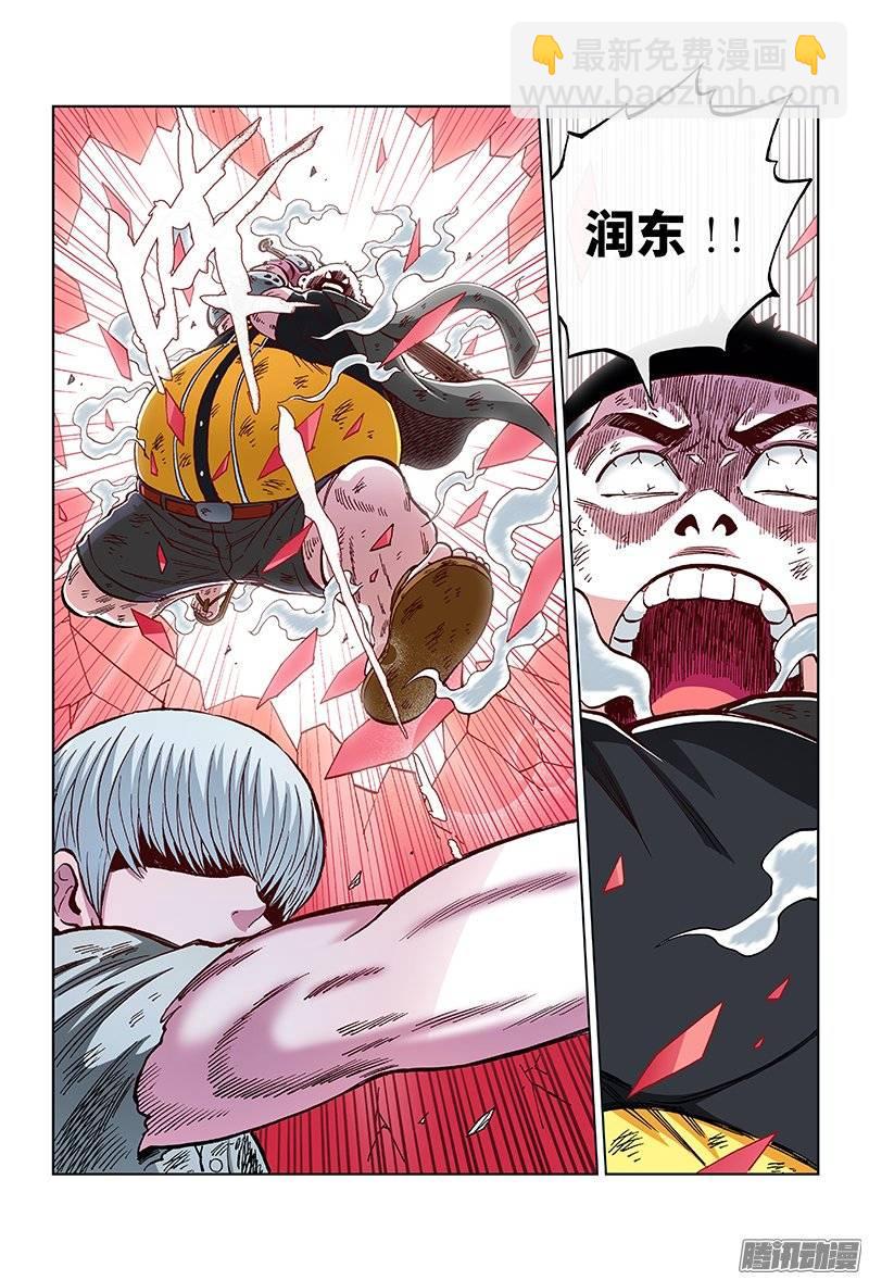 第一二四话&middot;失 去-第117话