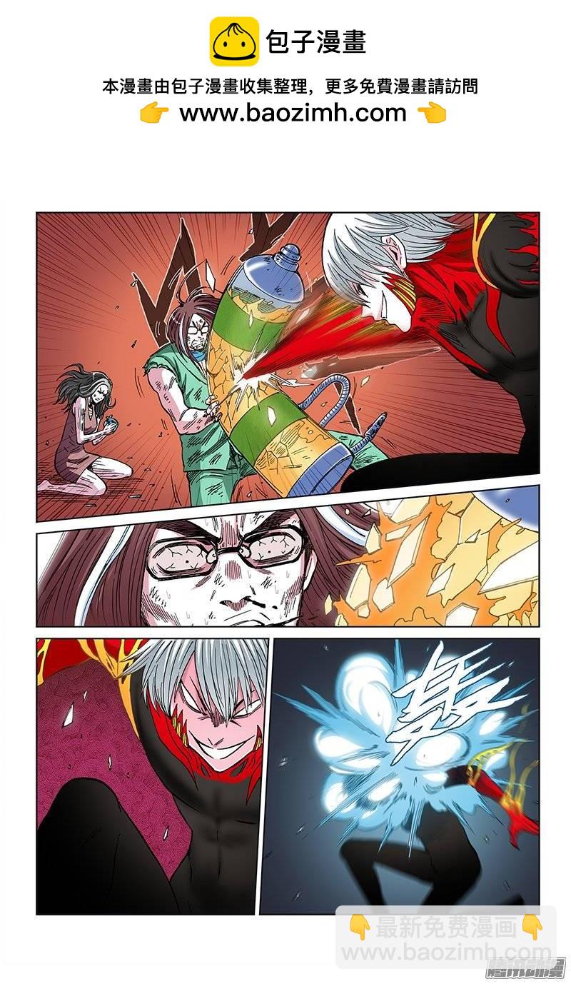 第一二五话&middot;恶魔降临（下）-第119话