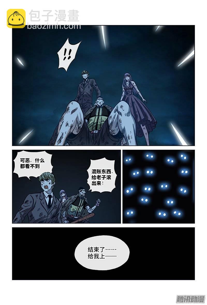 第一二九话&middot;绝望中的坚持-第121话