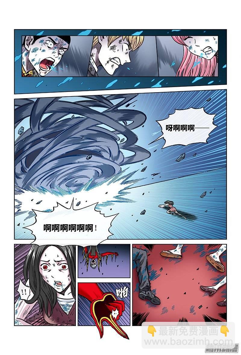 第一二九话&middot;绝望中的坚持-第121话