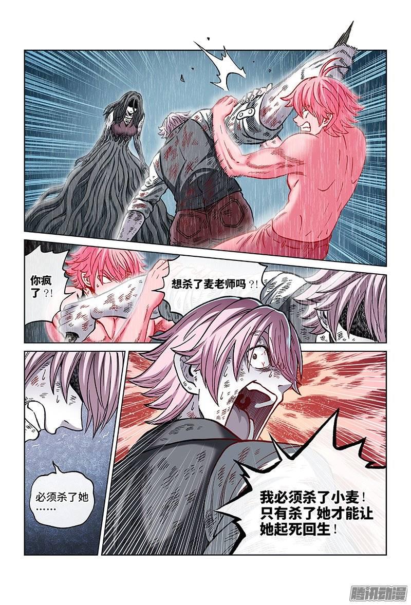 第一三七话&middot;从头来过（上）-第125话