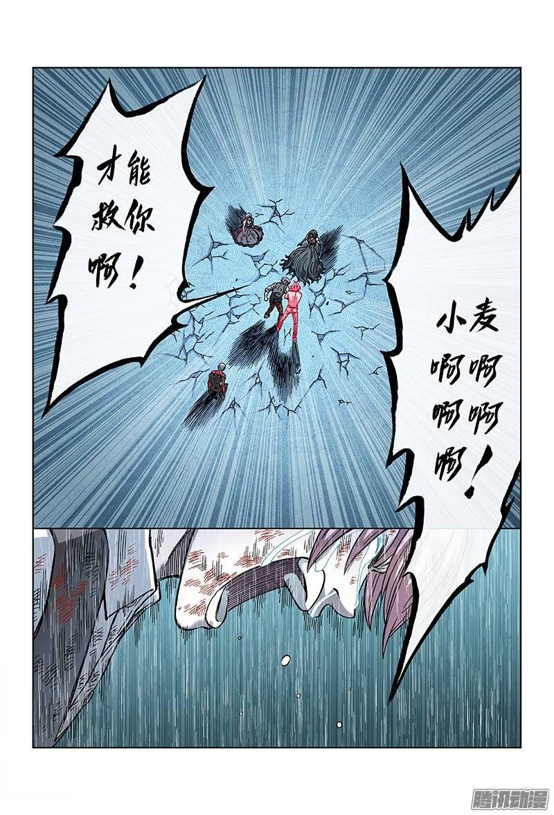 第一三七话&middot;从头来过（上）-第125话