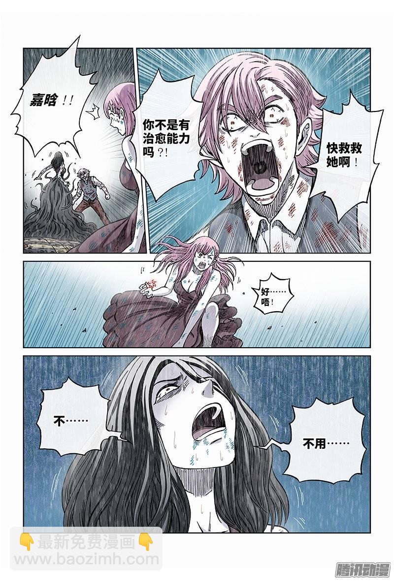 第一三七话&middot;从头来过（上）-第125话