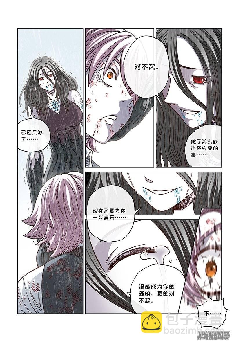 第一三七话&middot;从头来过（上）-第125话