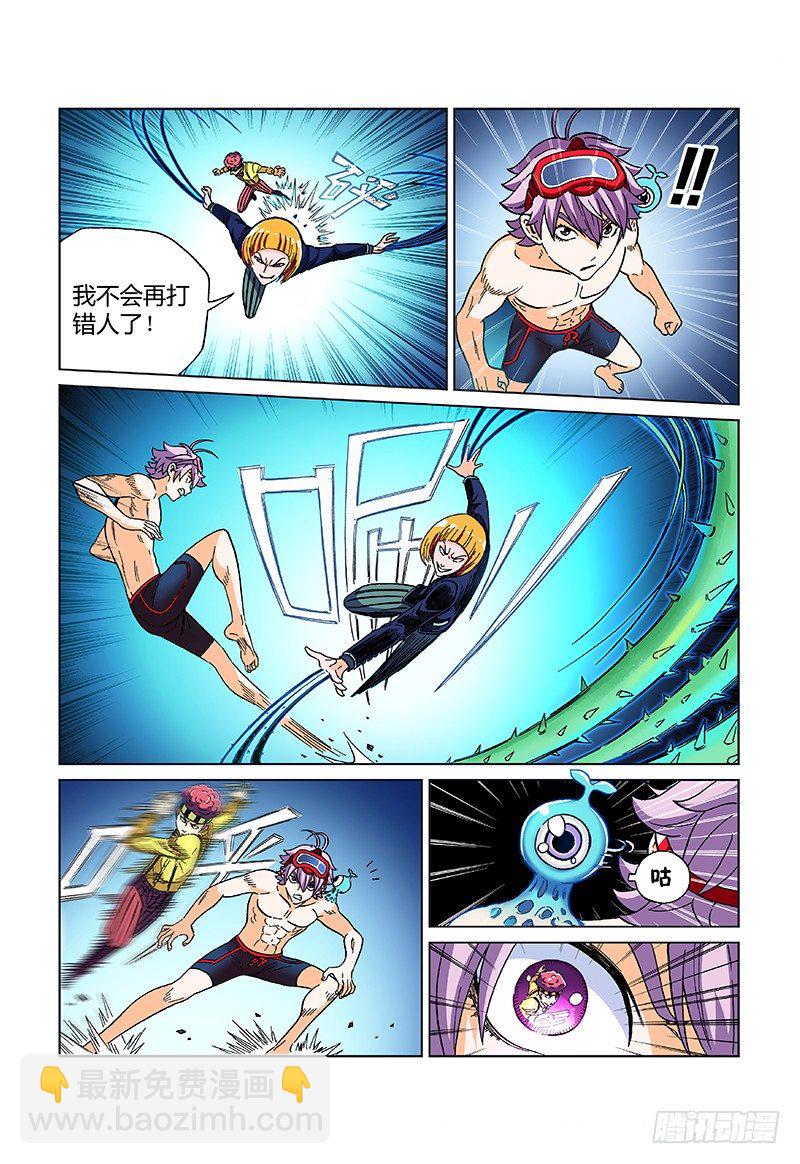 第十五话&middot;绿人之眼-第15话